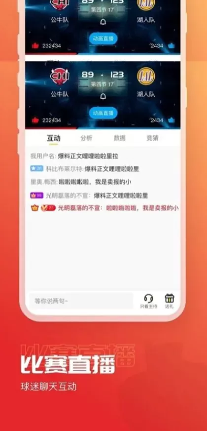 开云最新客户端系统截图